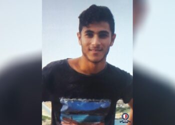 persona scomparsa Nor Al Den Gohar