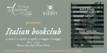 L’Istituto Italiano di Cultura inaugura il primo “Italian Book Club”: si parte il 23 marzo con “Città Sommersa” di Marta Barone